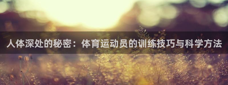 意昂体育官网