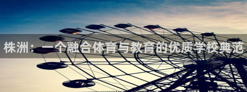 意昂体育注册