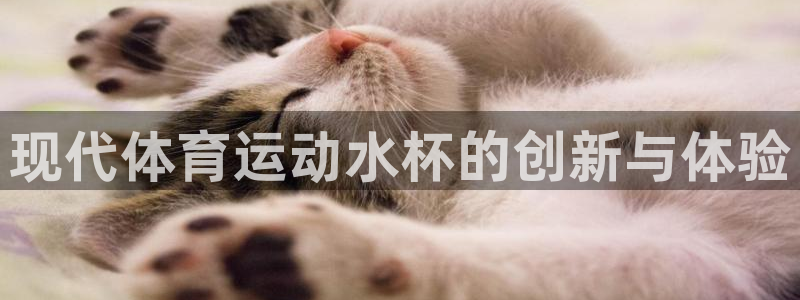意昂3