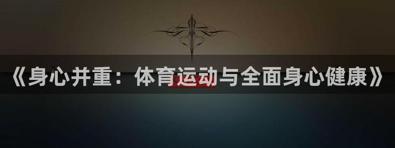 意昂4注册