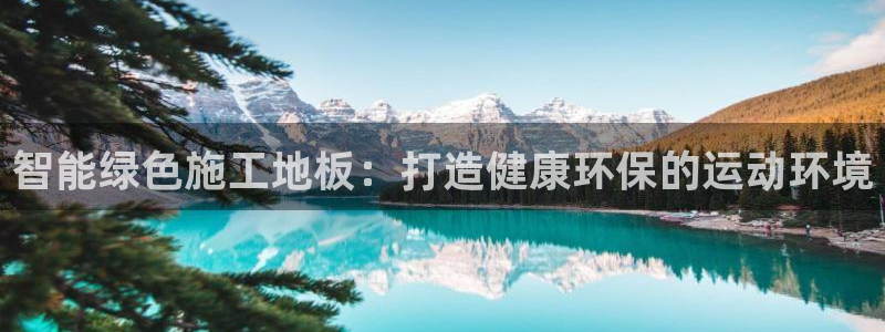 喜乐在线4开户