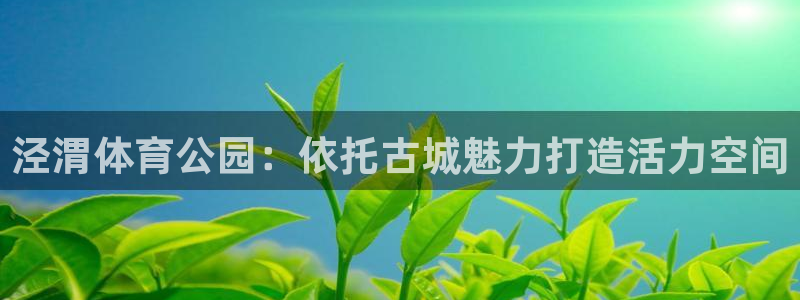 喜乐在线体育