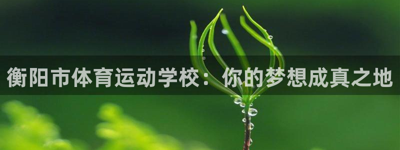 意昂集团
