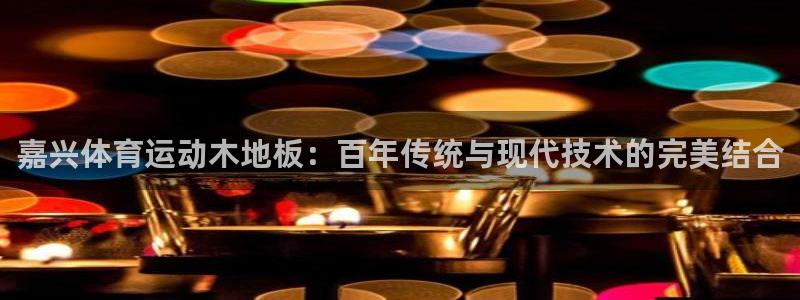 喜乐在线体育注册
