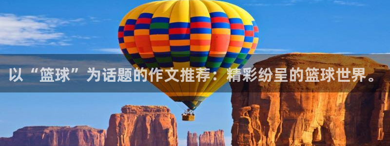 意昂是什么品牌