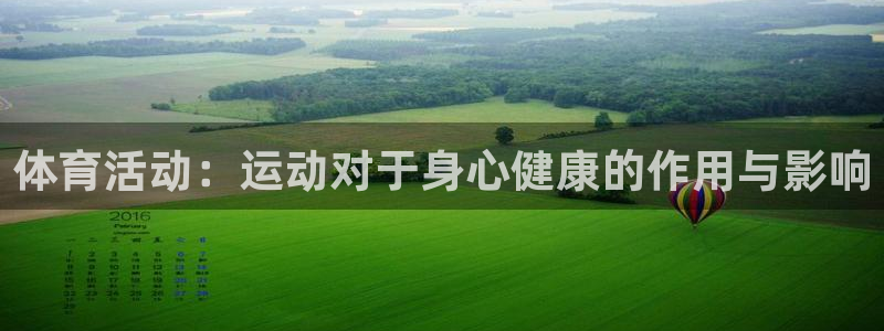 喜乐在线4开户