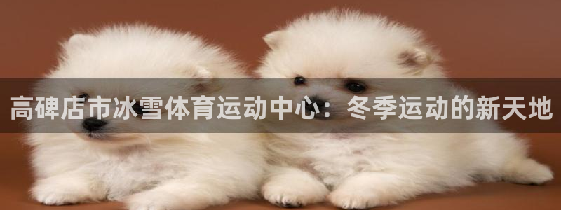 意昂kgame