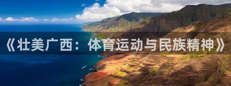 喜乐在线体育3在线注册