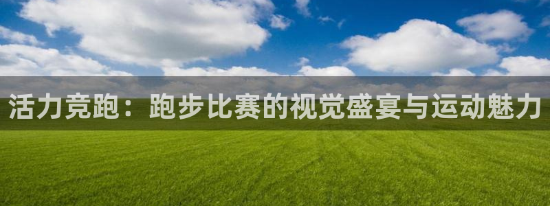喜乐在线2登录