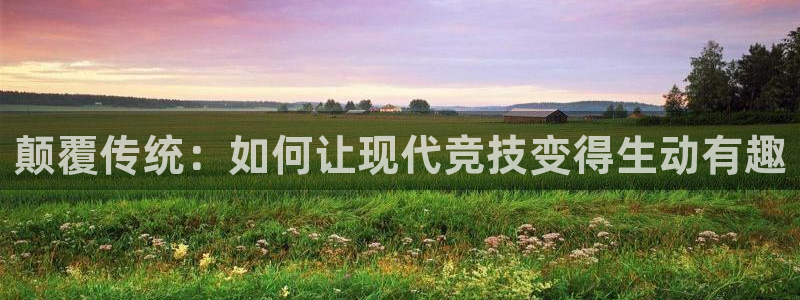 喜乐在线平台开户链接