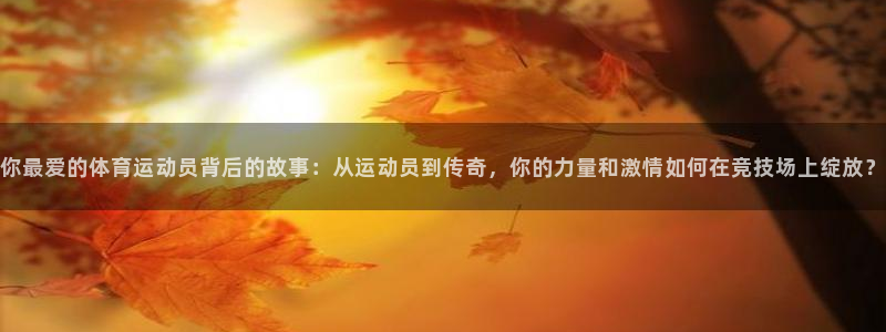 佛山市南海喜乐在线机电仪器有限公司
