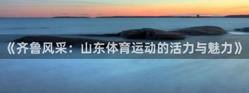 意昂官网