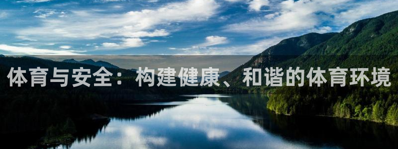 喜乐在线体育注册平台