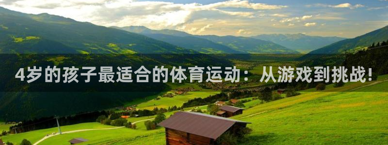 喜乐在线凯捷注册