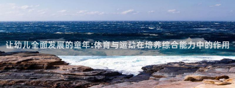 意昂kgame