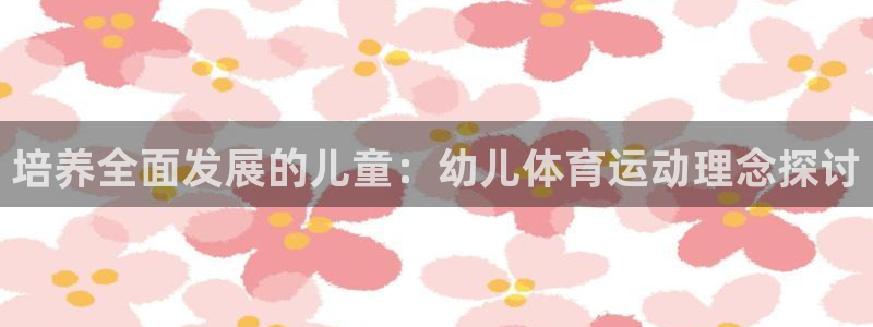 意昂kgame