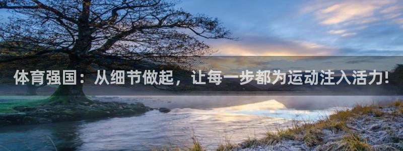 意昂3