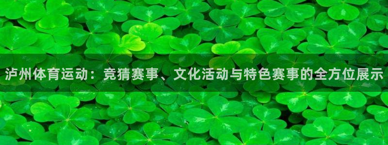 喜乐在线2平台注册