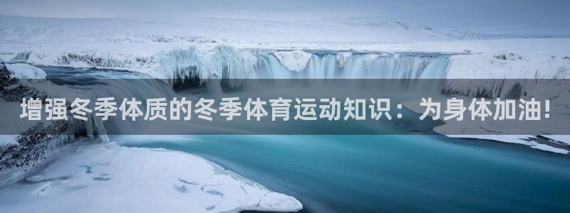 意昂4平台注册