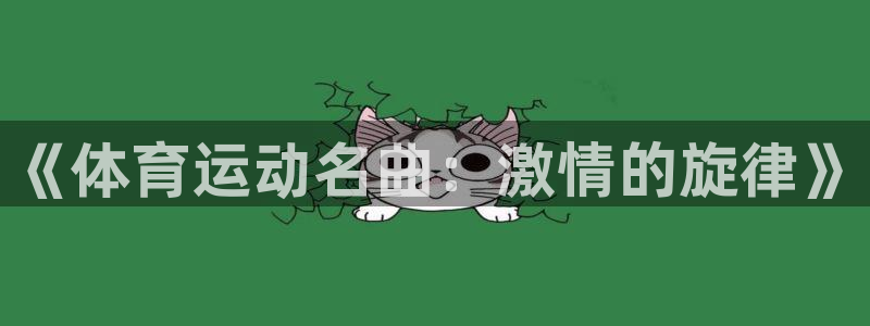意昂5注册