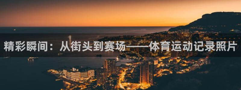 喜乐在线3代理