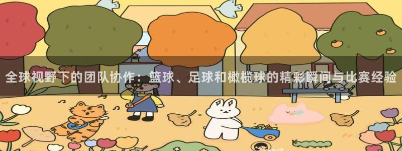 喜乐在线平台开户链接